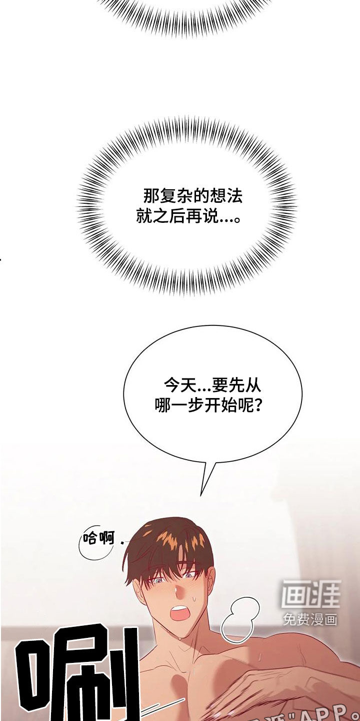 第121话2