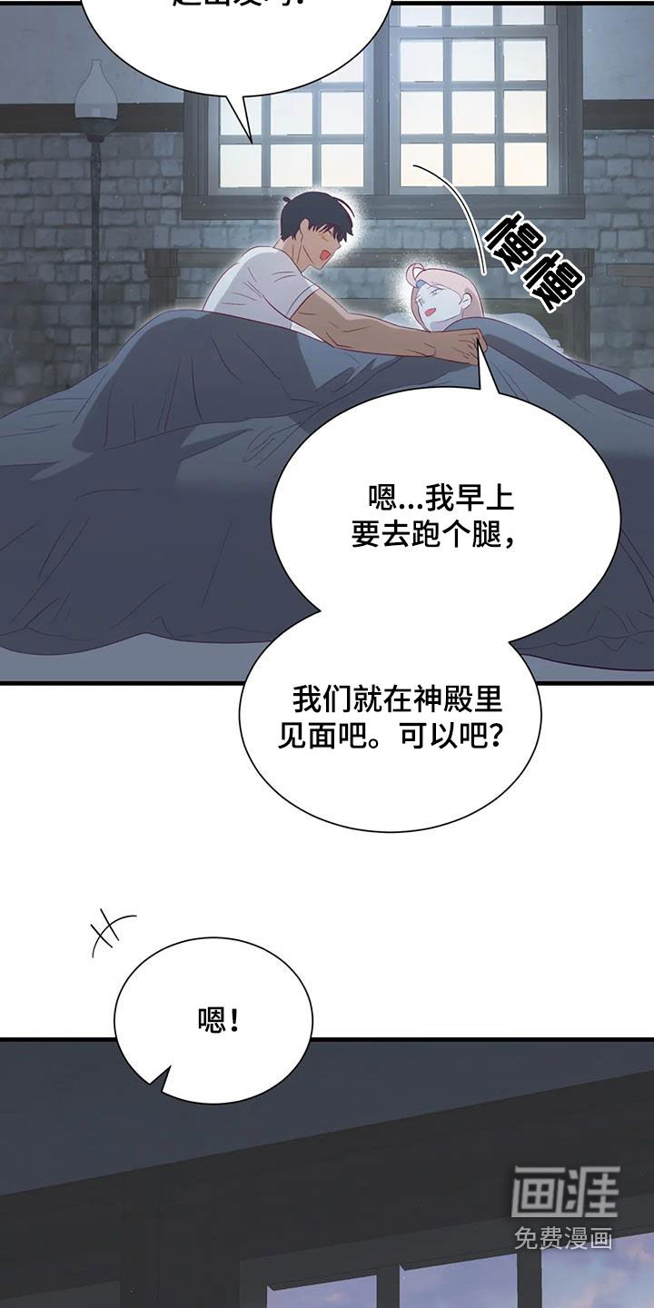 第121话21