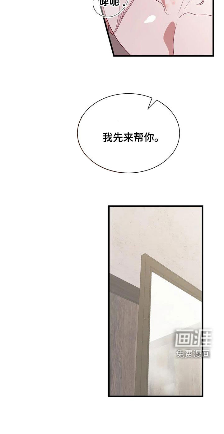 第121话4