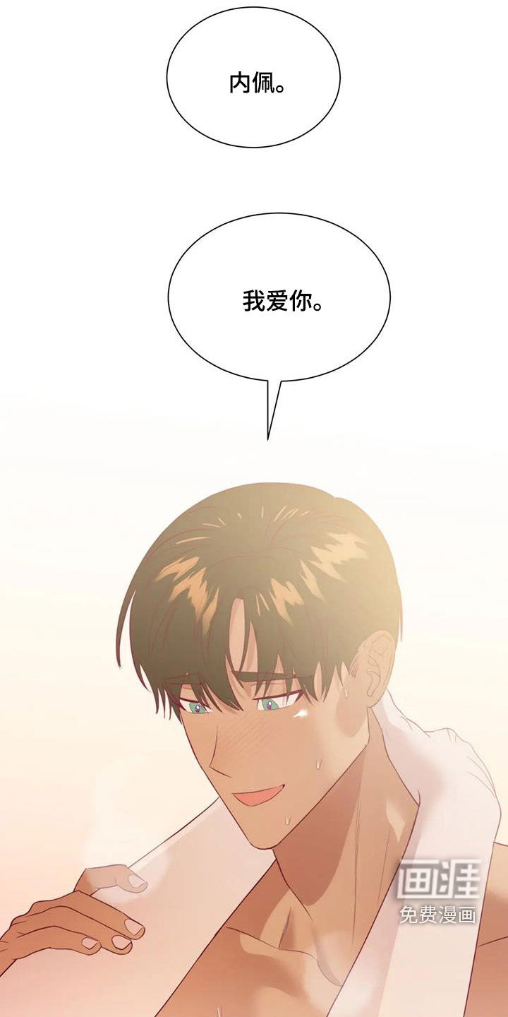 第121话5