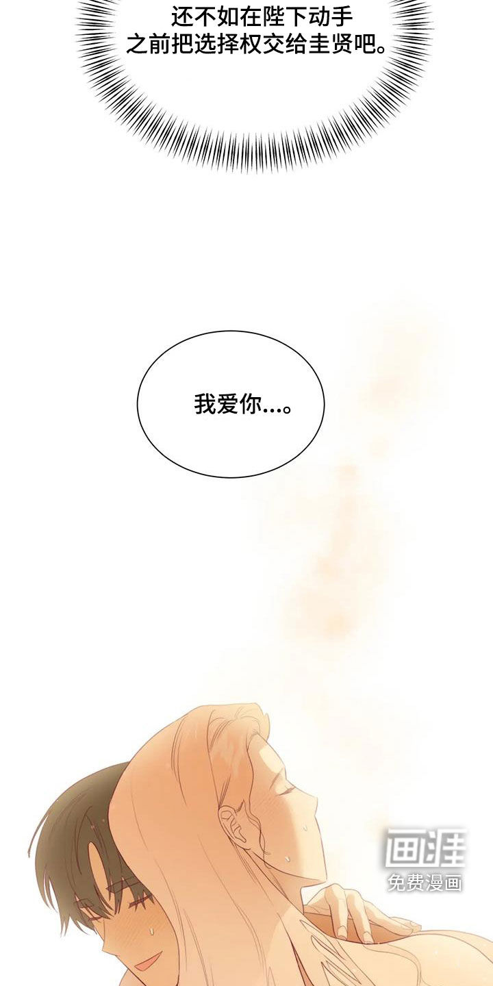 第121话8