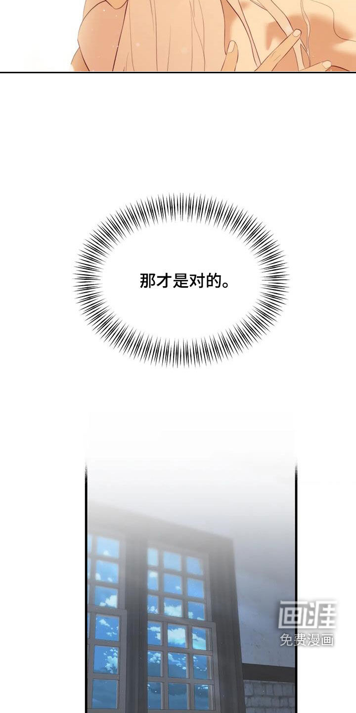 第121话9