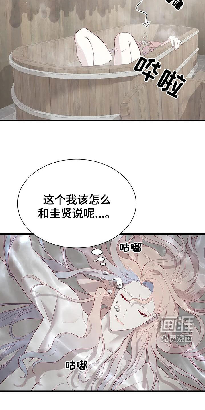 第120话10