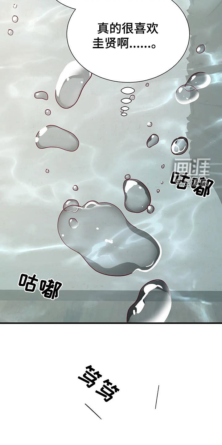 第120话12