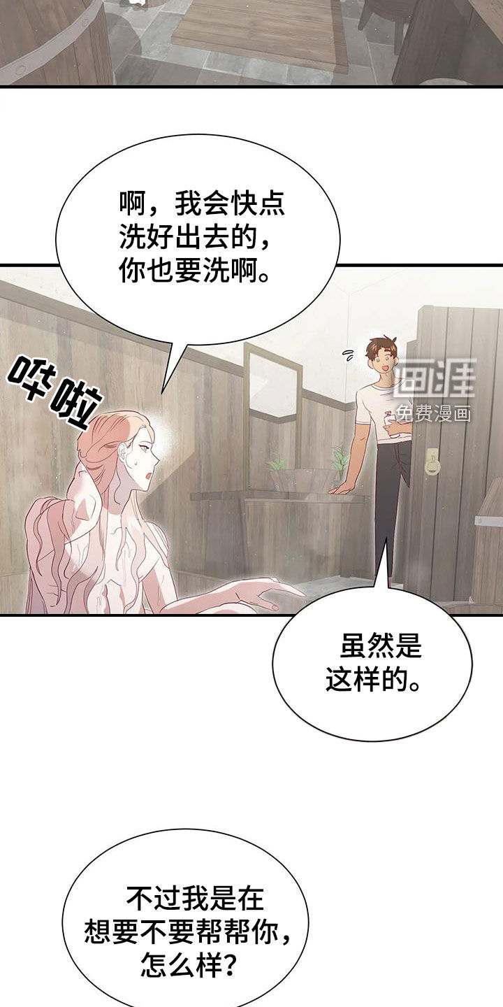第120话14