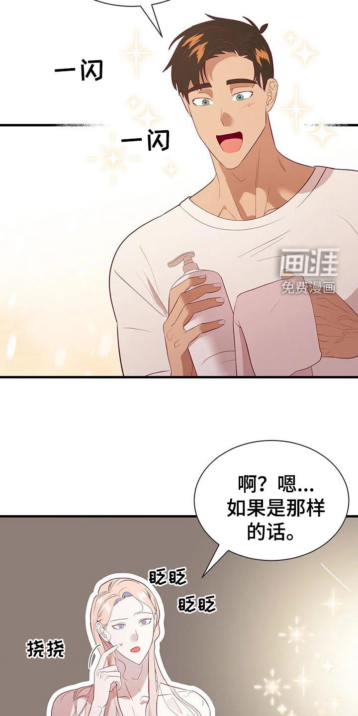 第120话15