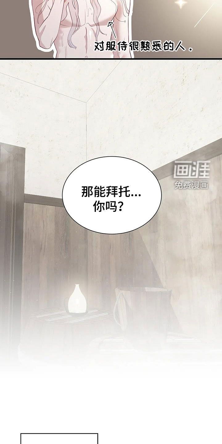 第120话16