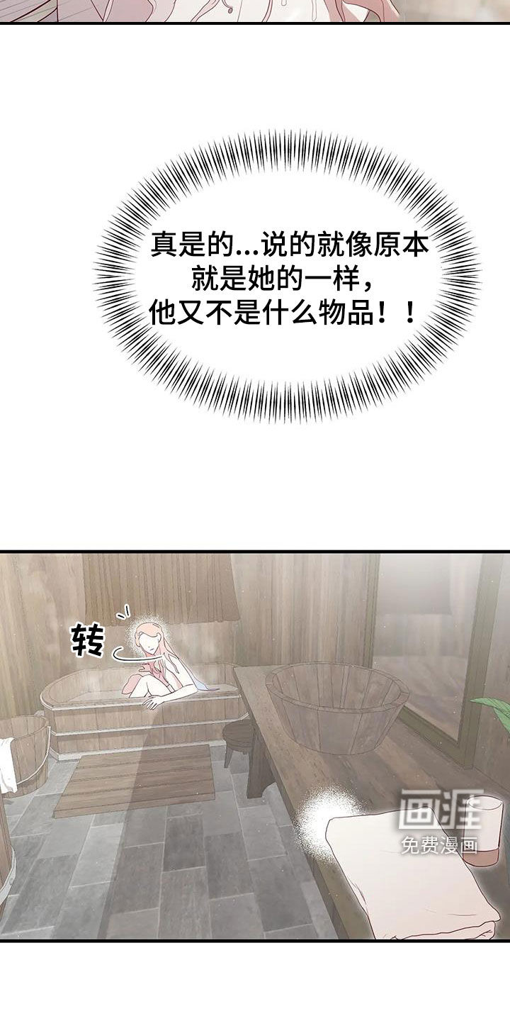 第120话3