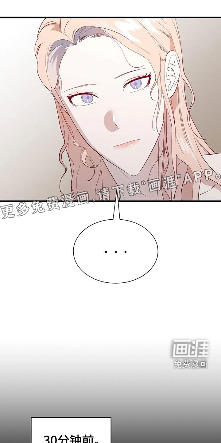 第120话4