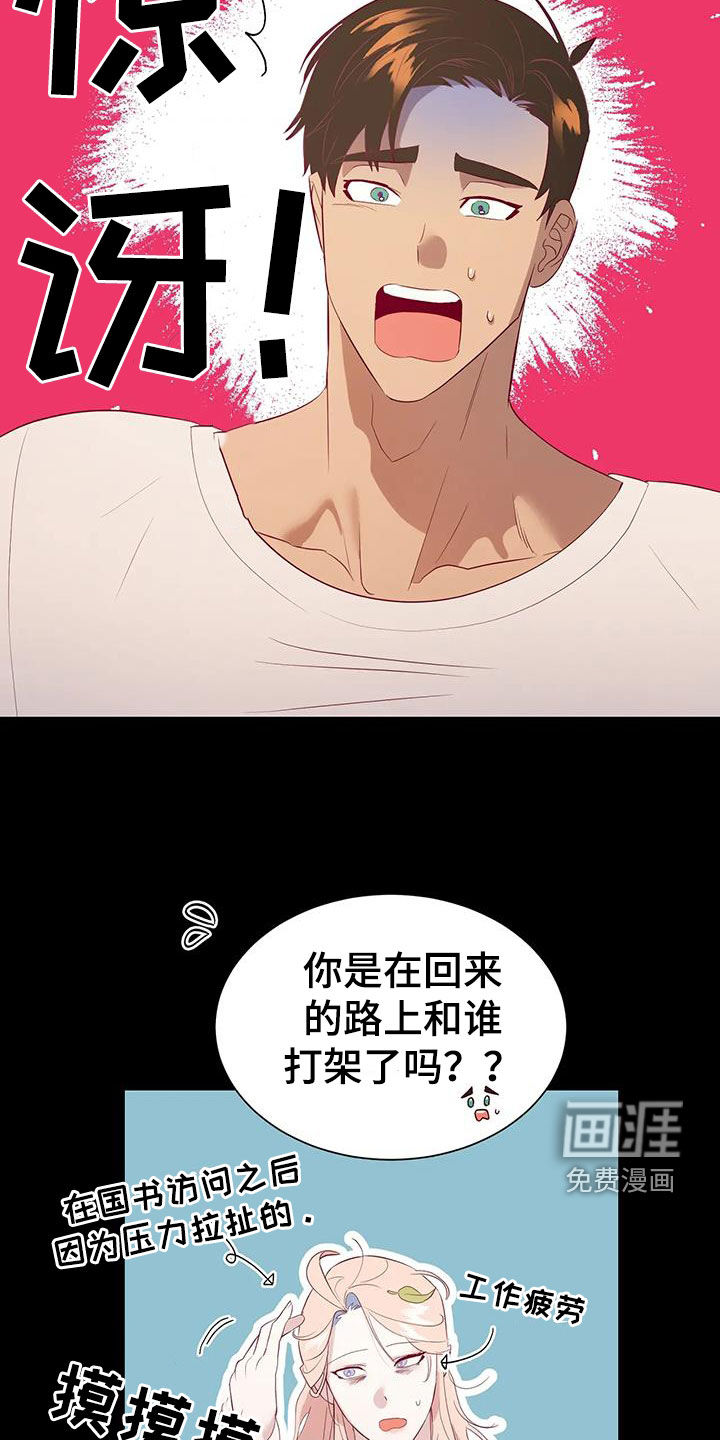 第120话6