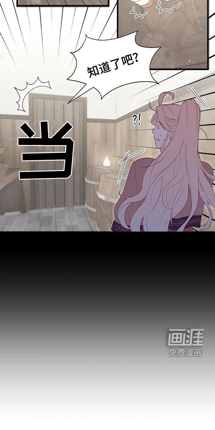 第120话8