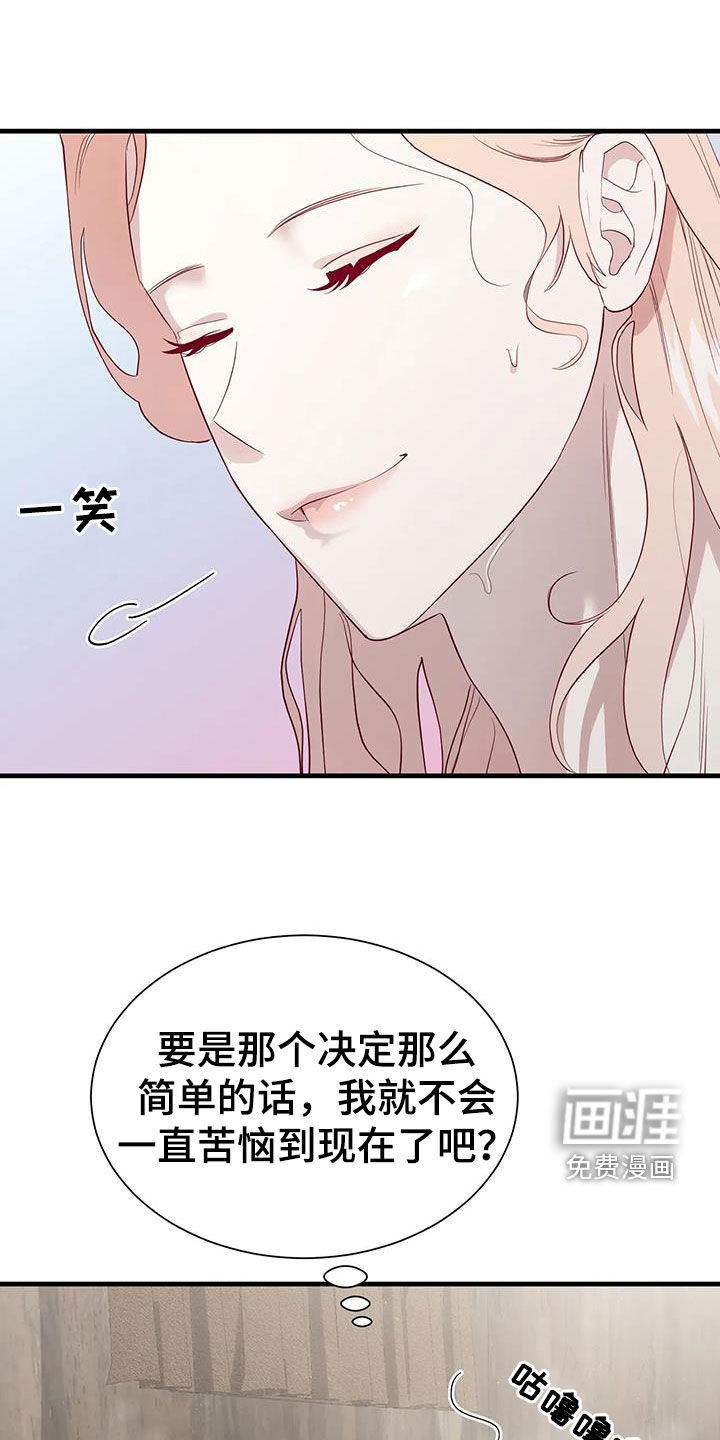 第120话9