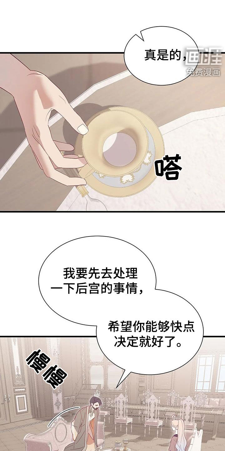 第119话11