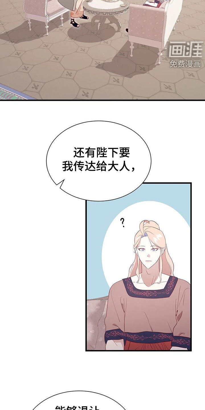第119话12