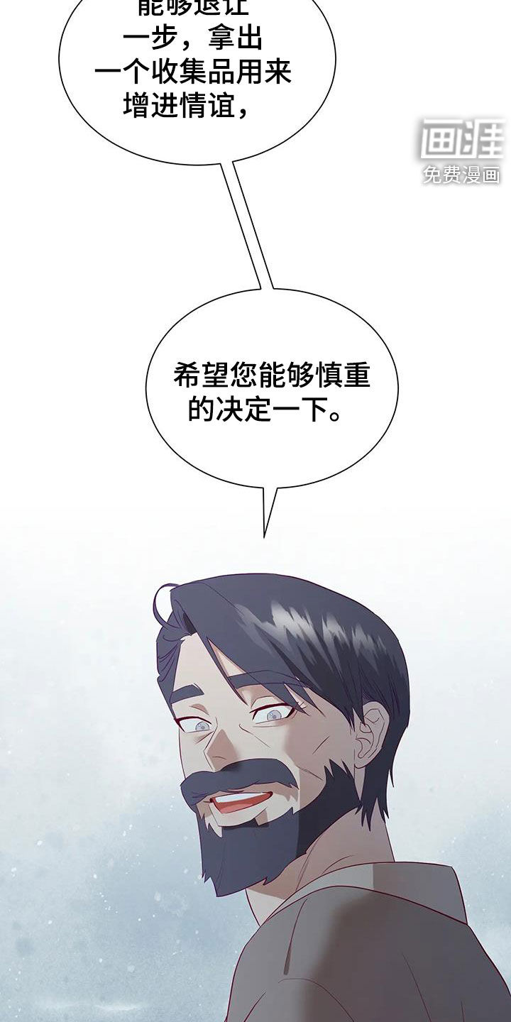 第119话13
