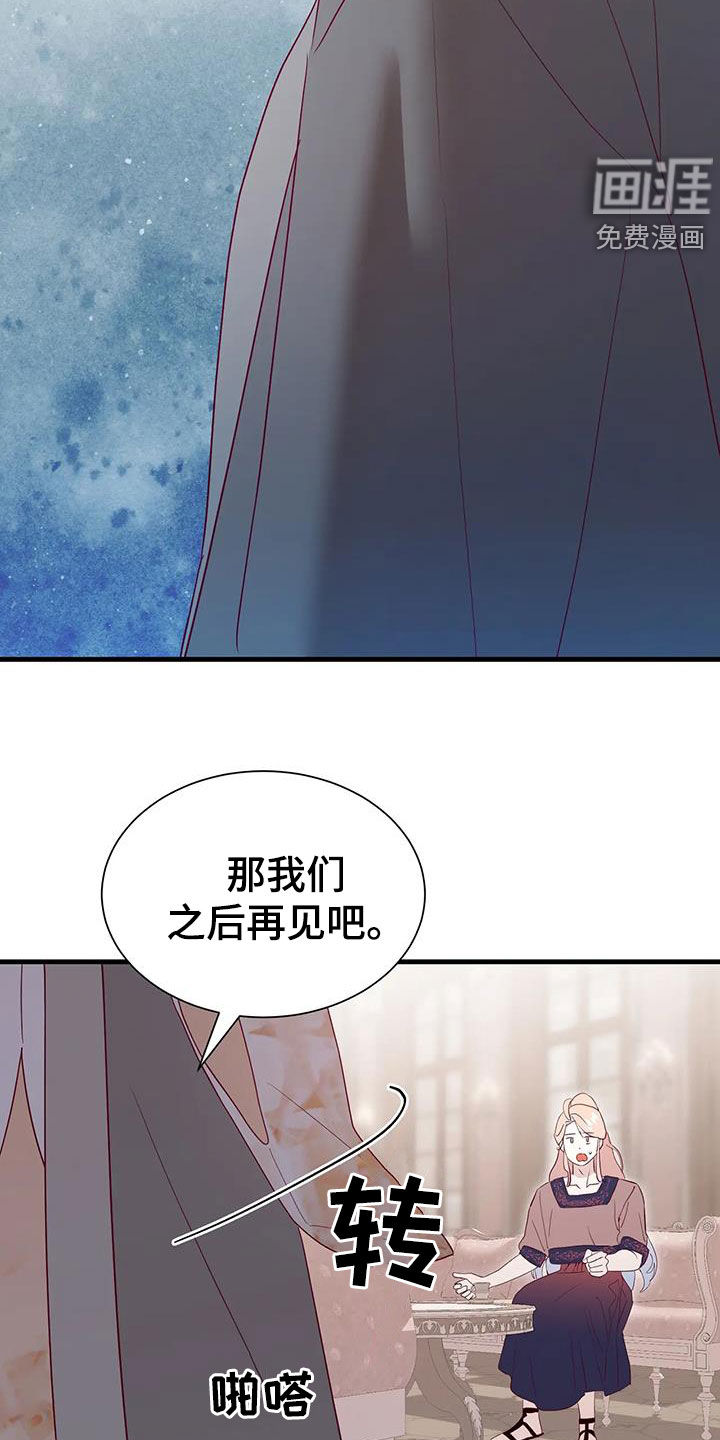 第119话14