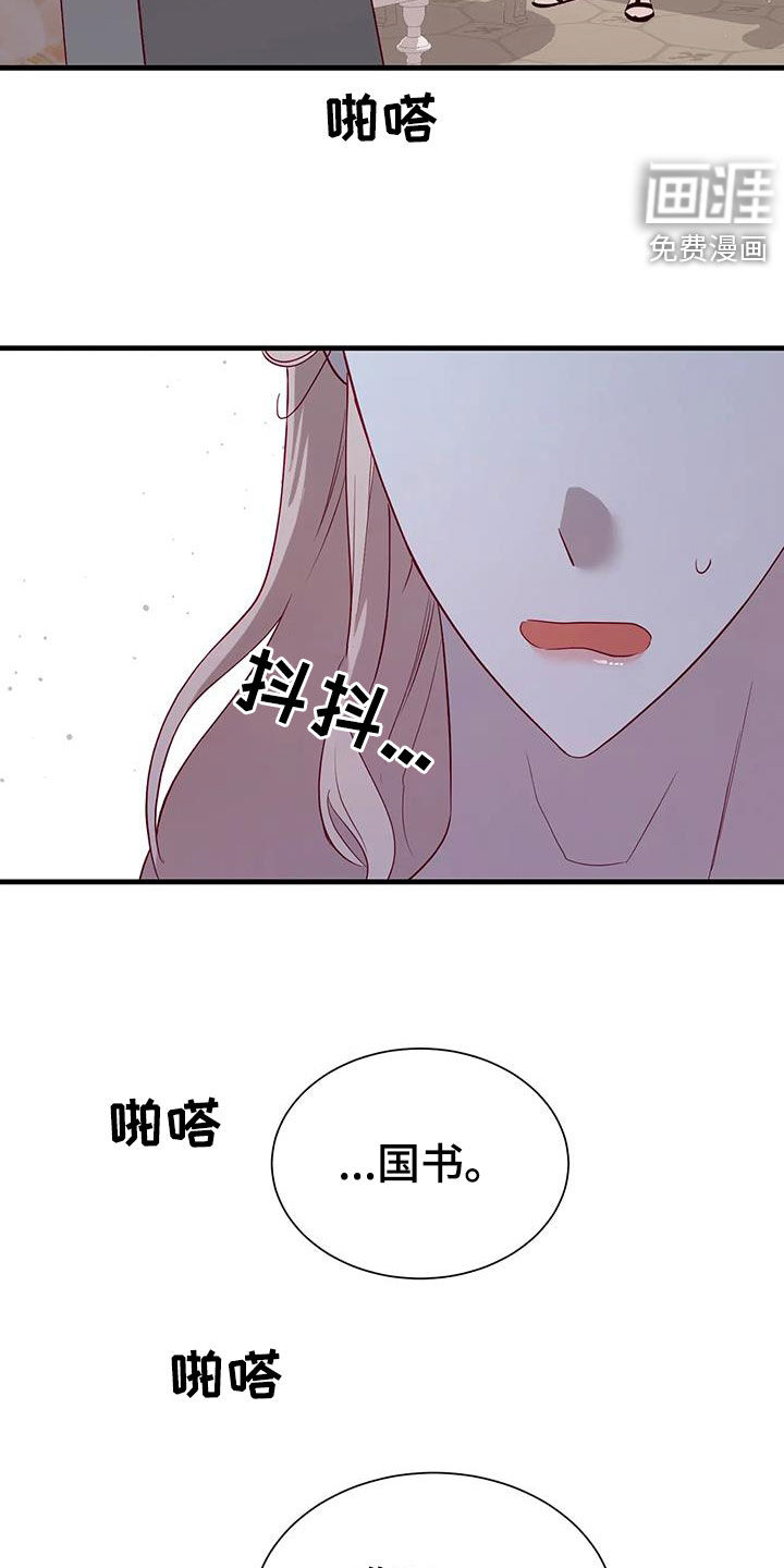 第119话15