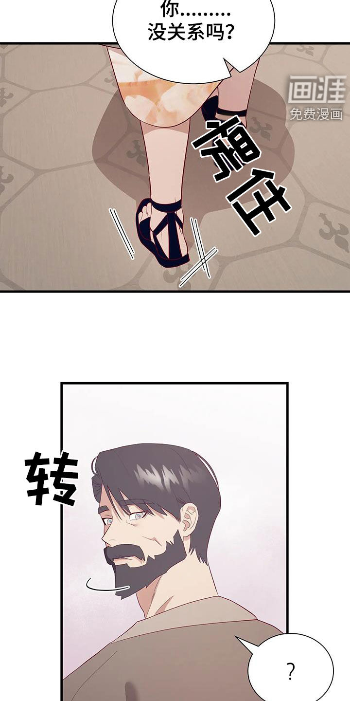 第119话16