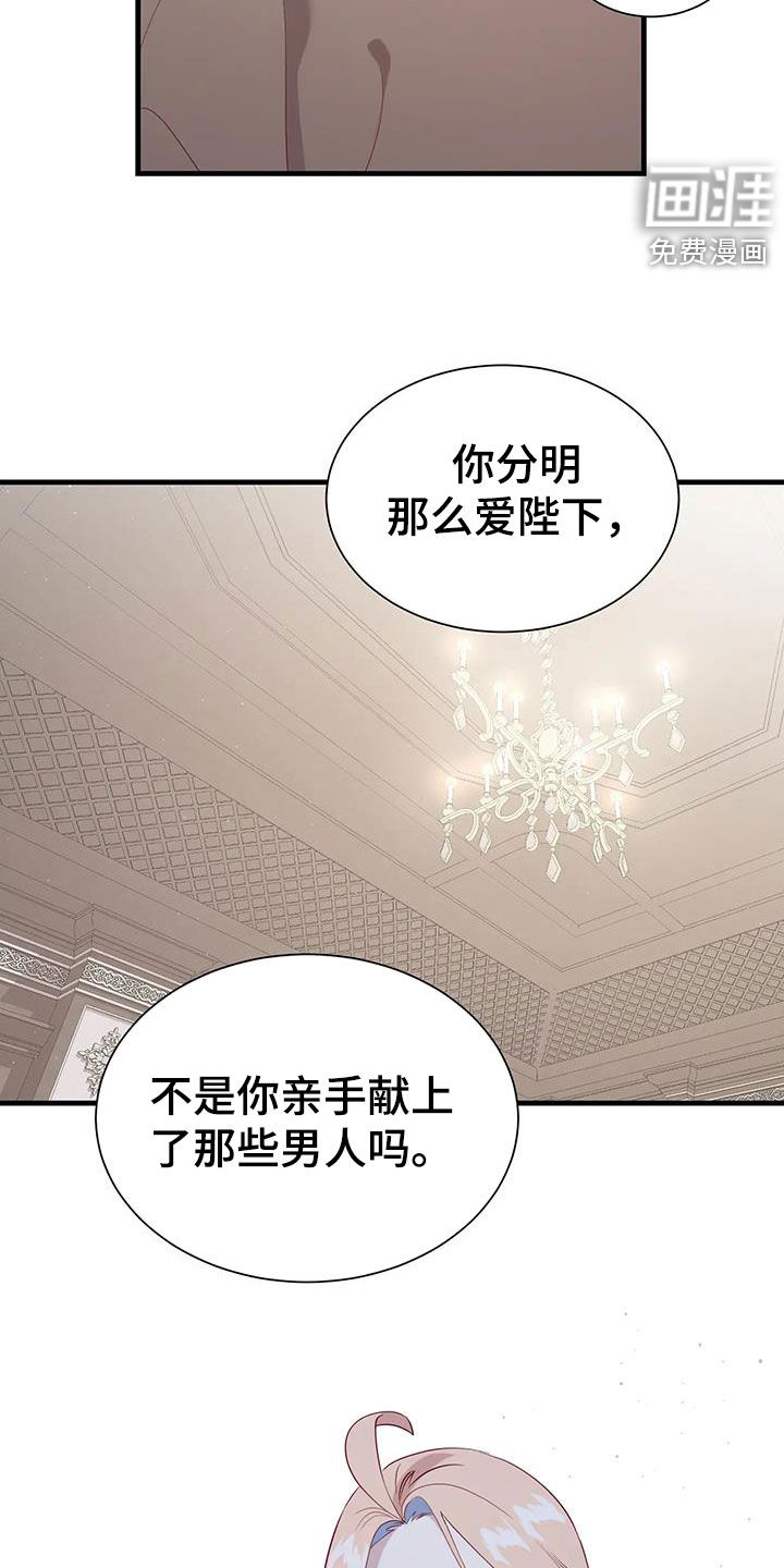 第119话17