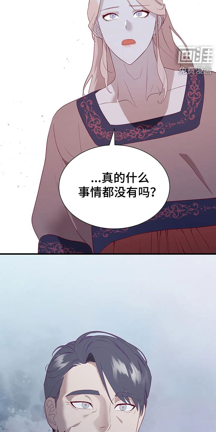 第119话18
