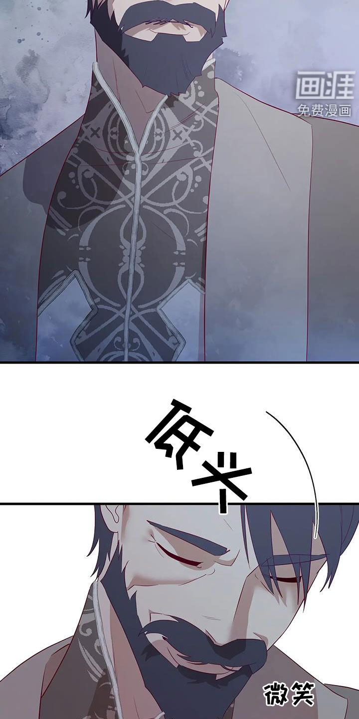 第119话19