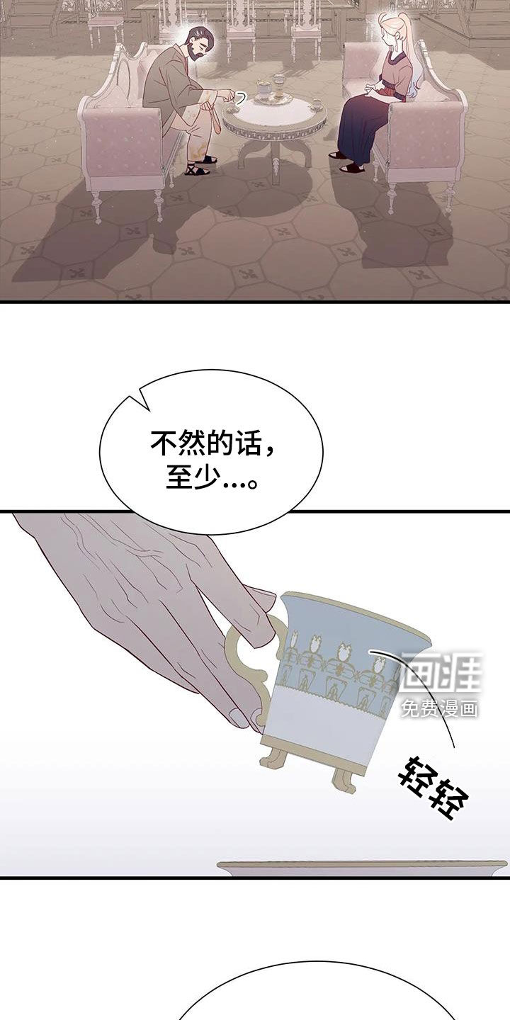 第119话2