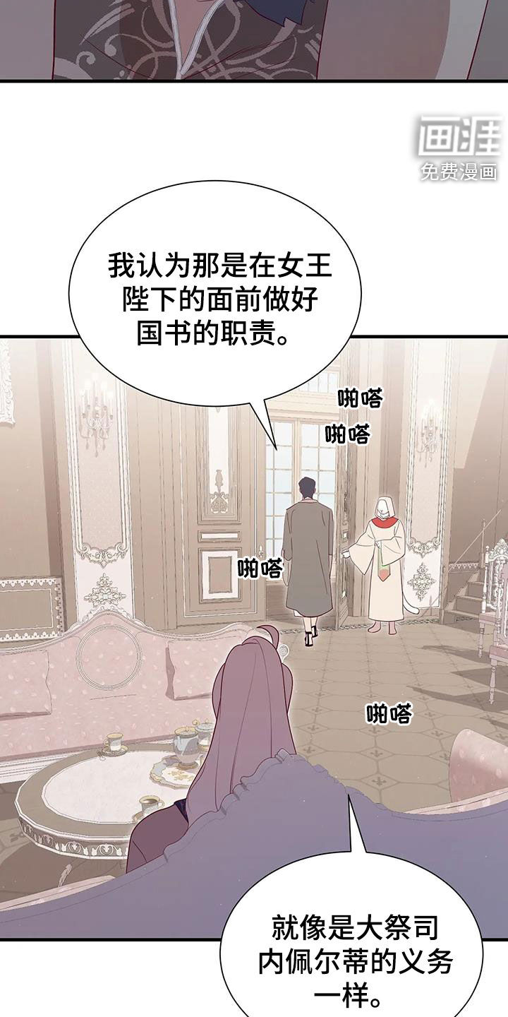第119话20