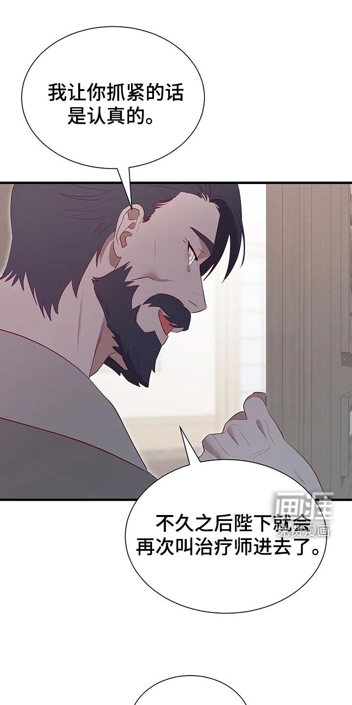 第119话22