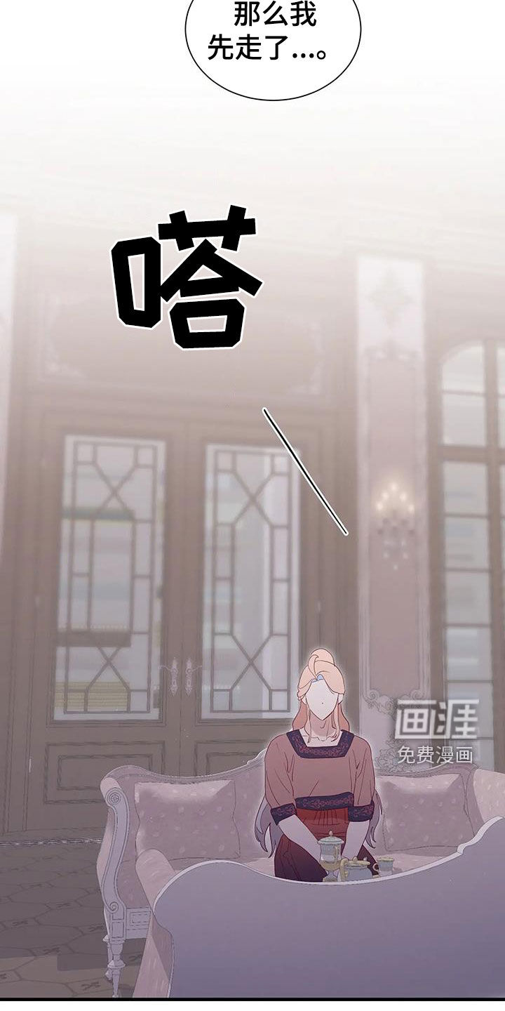 第119话23