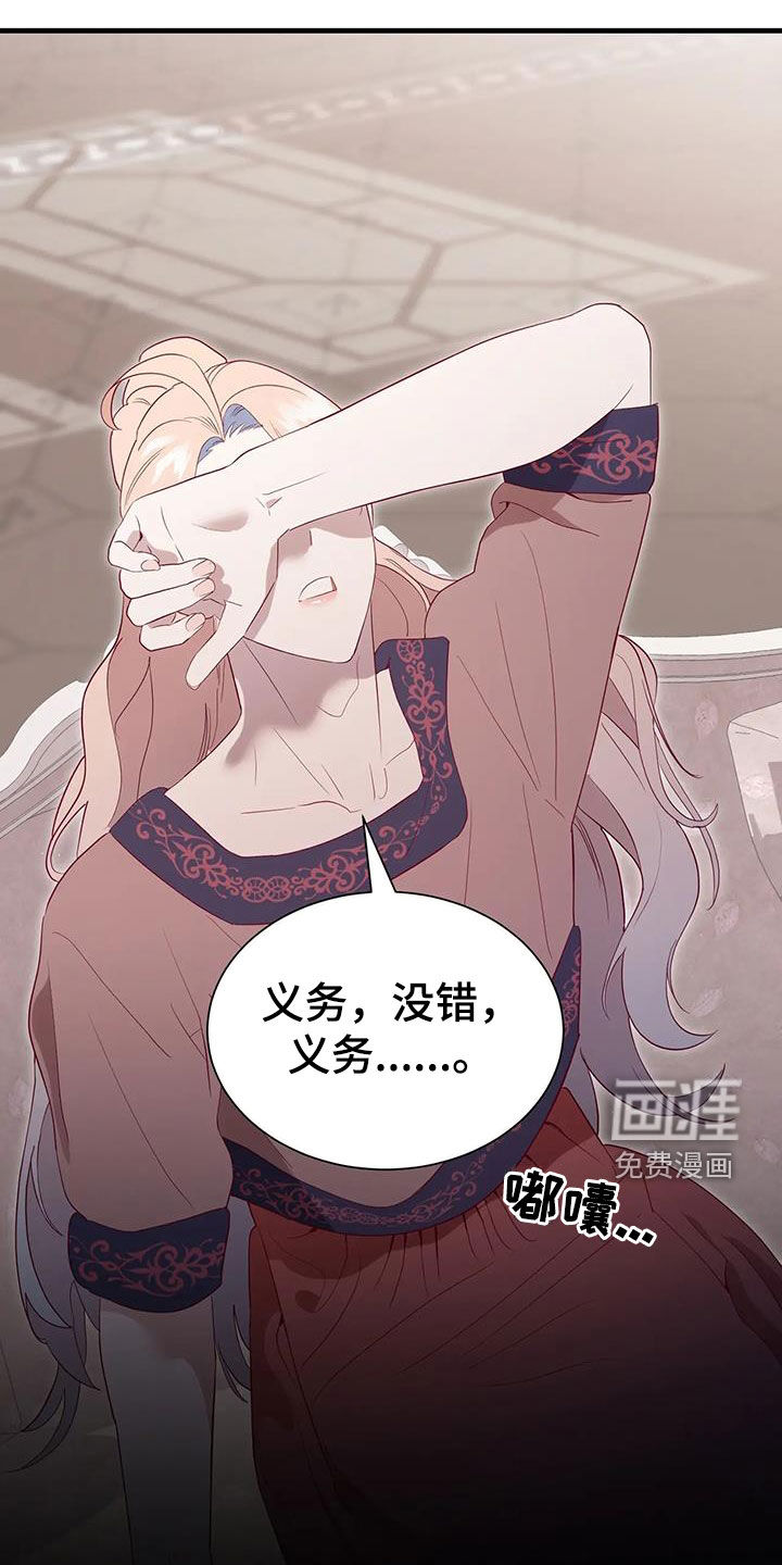第119话25