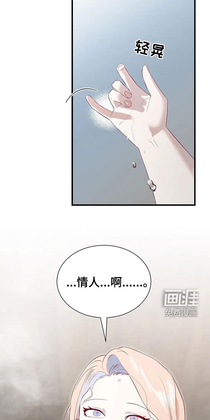 第119话27