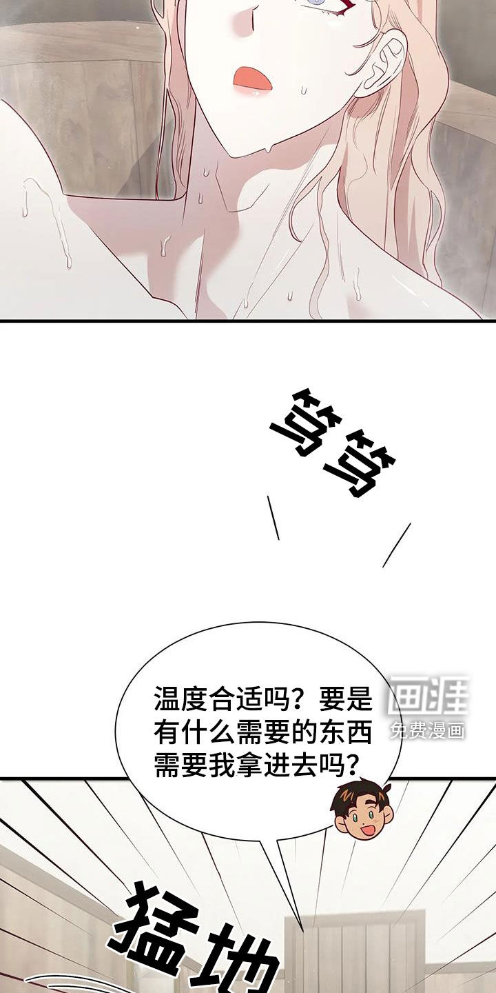 第119话28