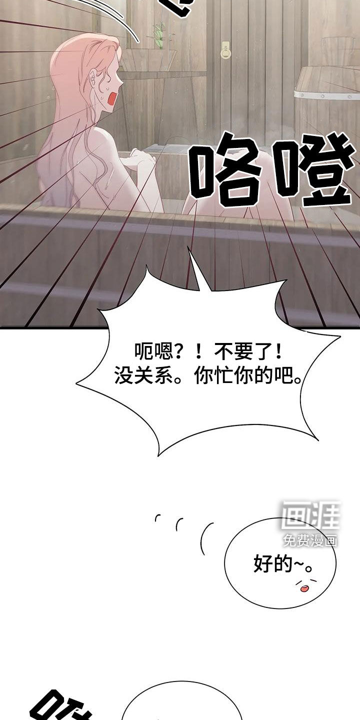 第119话29