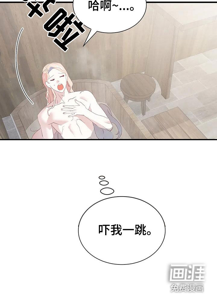 第119话30