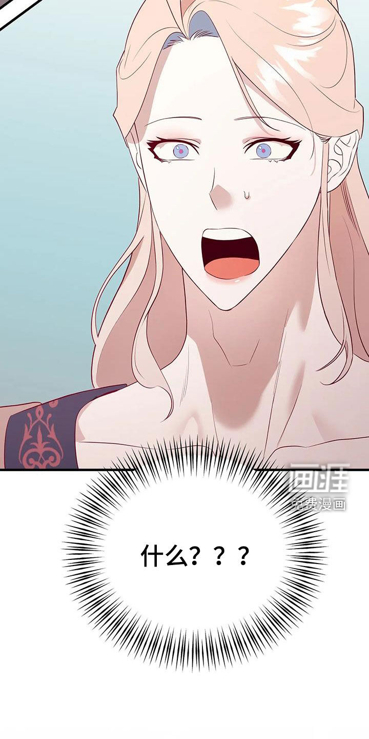 第119话4