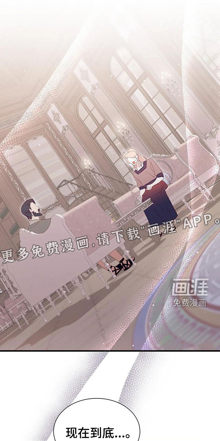第119话5