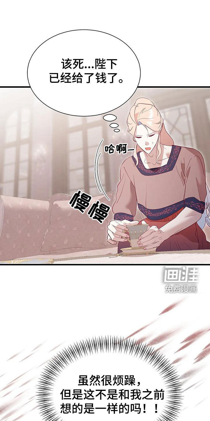 第119话7