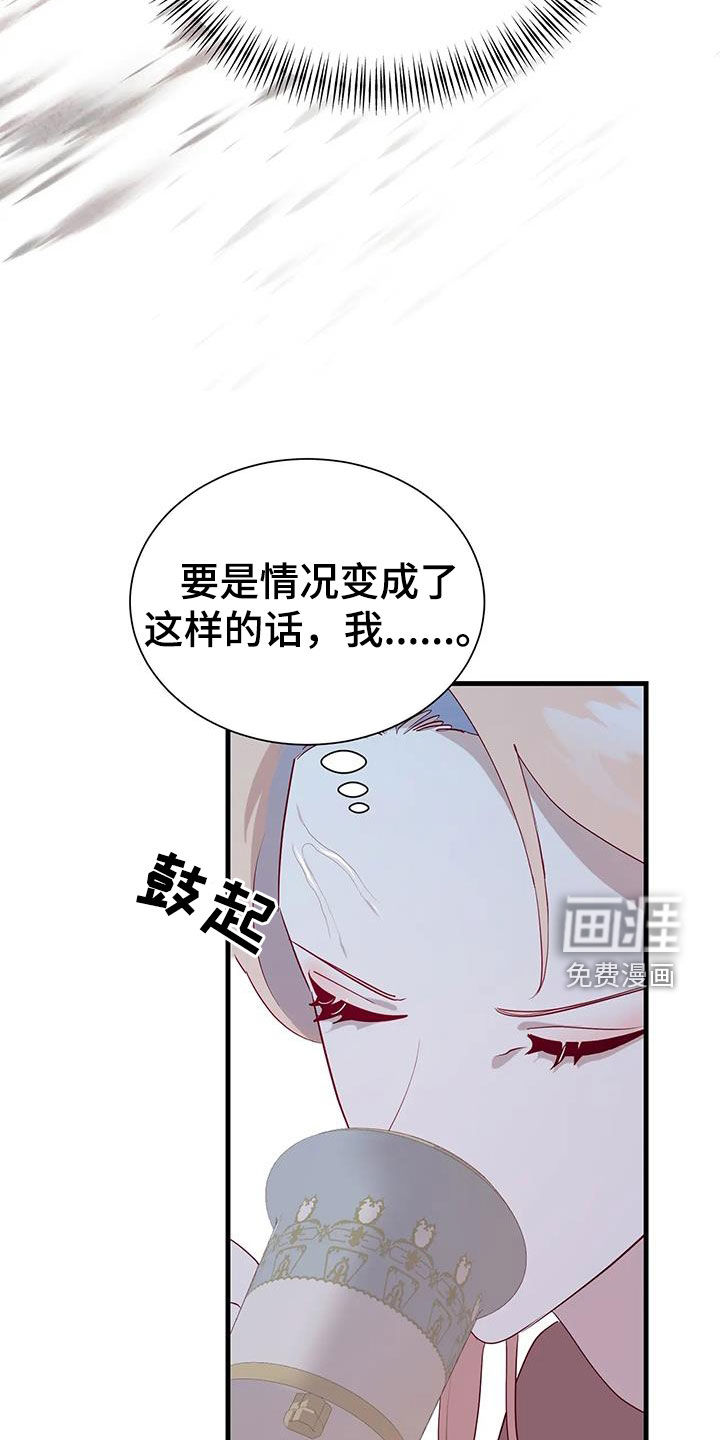 第119话8