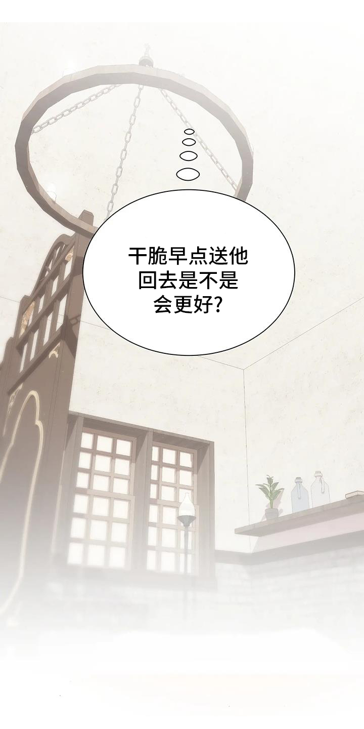 第118话0