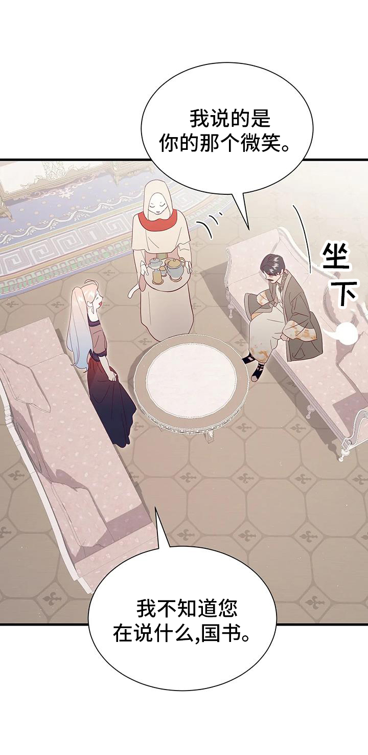 第118话10