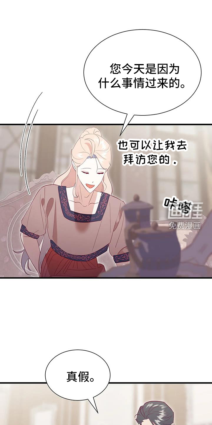 第118话11