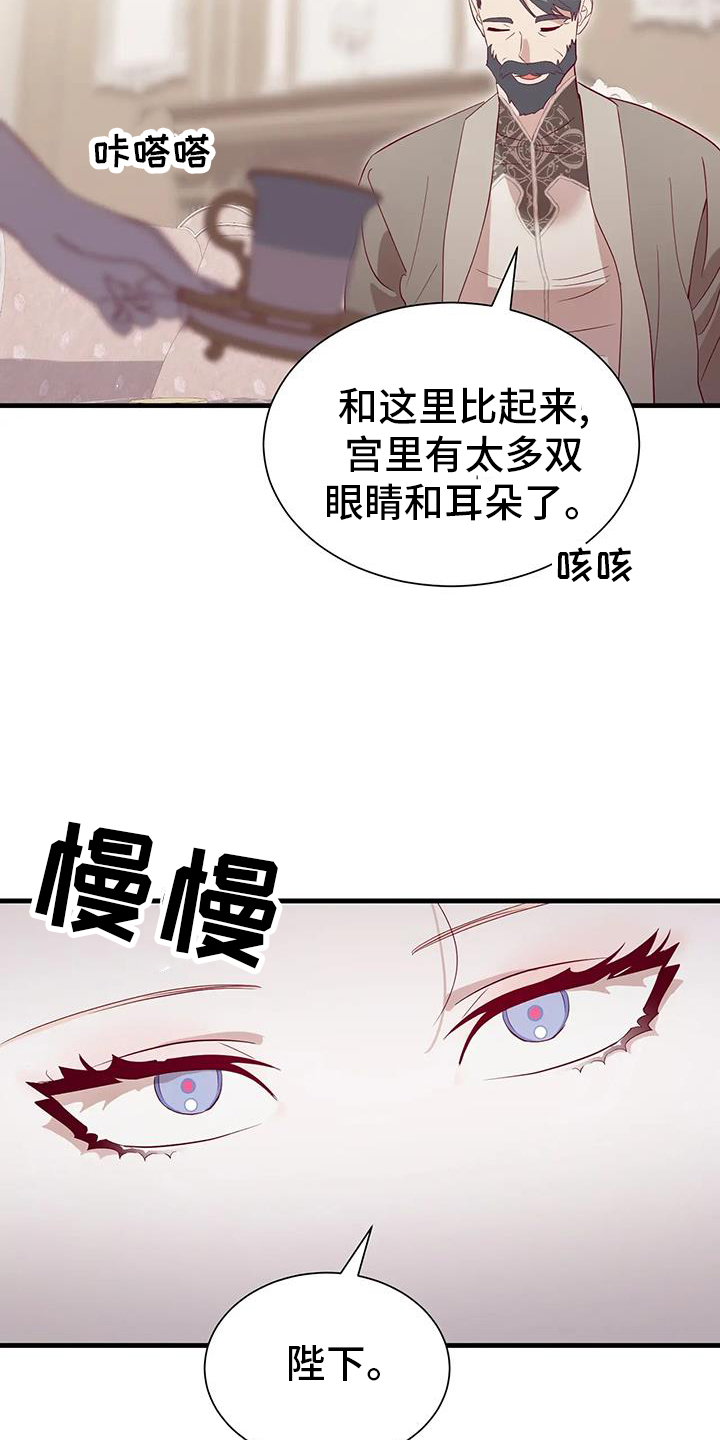 第118话12