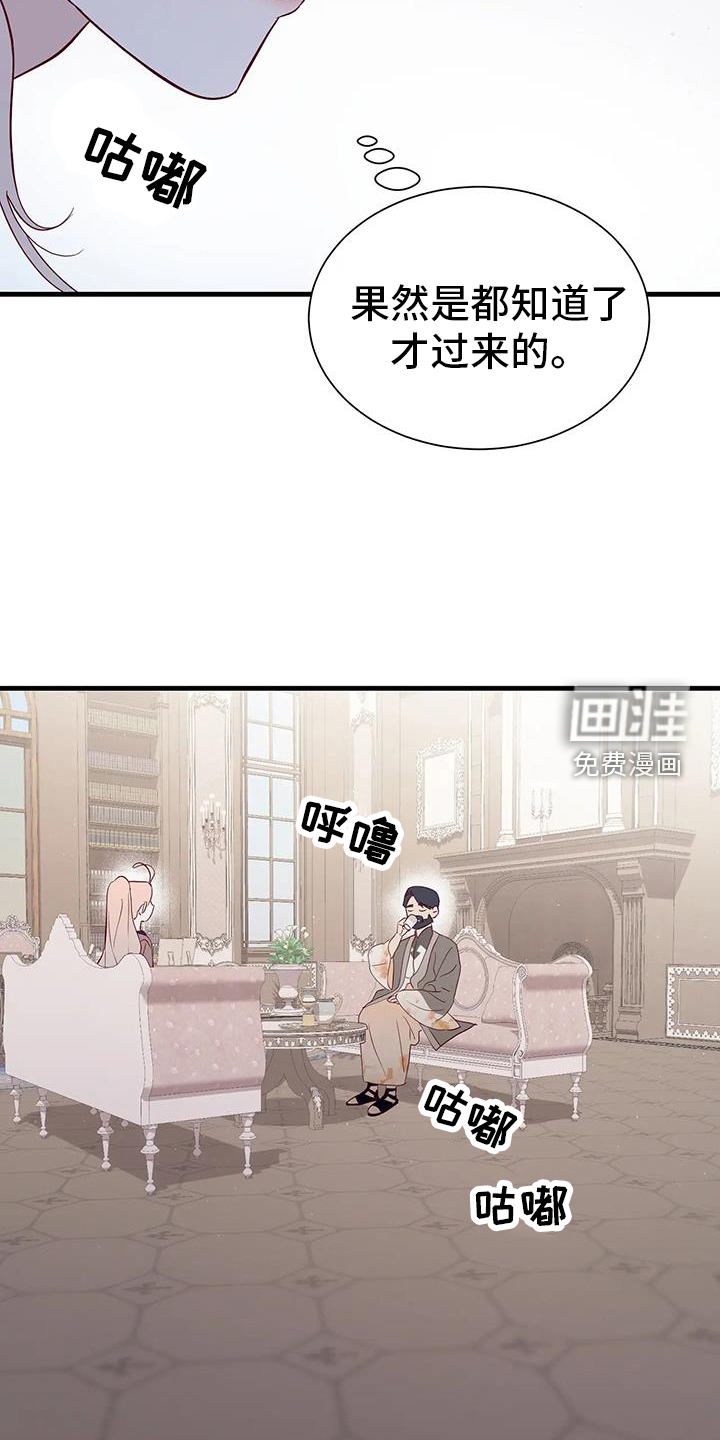 第118话15