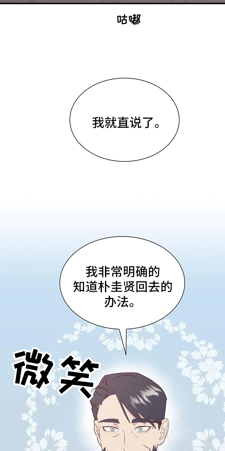 第118话16