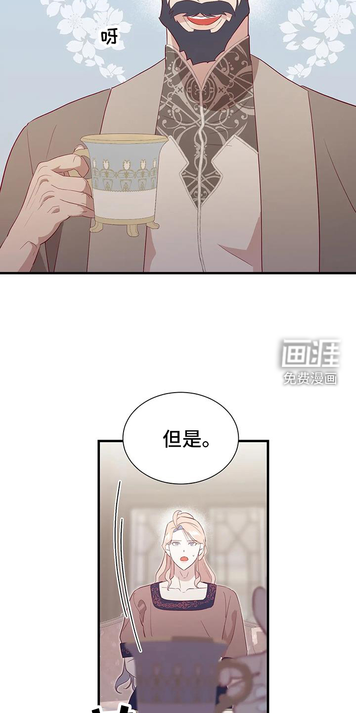 第118话17