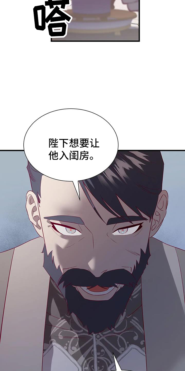 第118话18