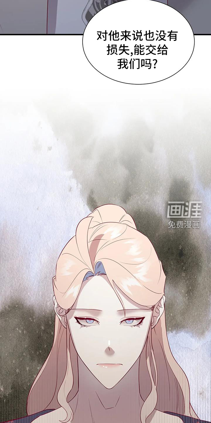 第118话19