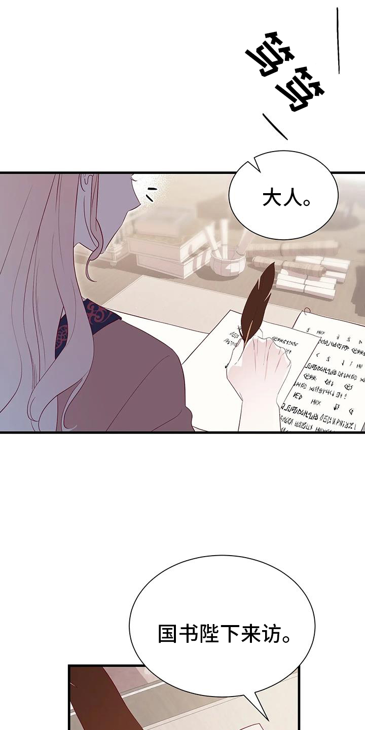 第118话2