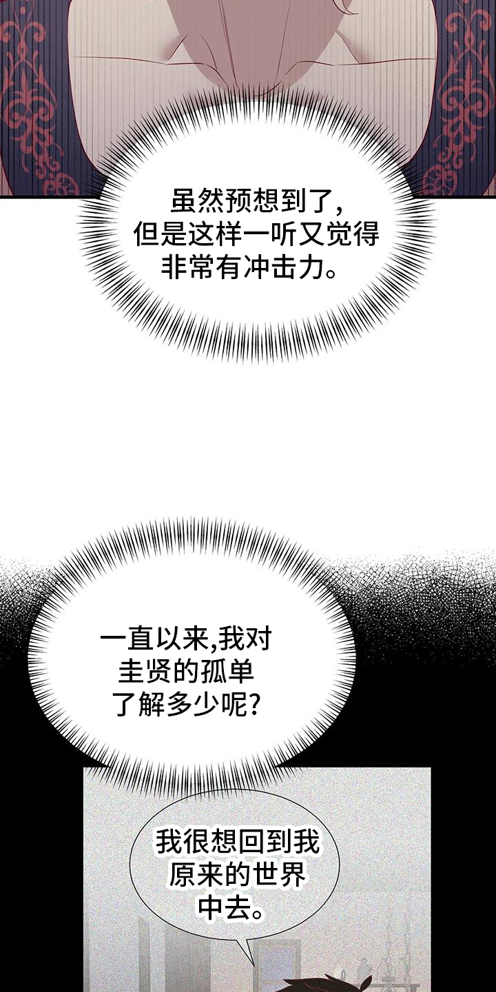 第118话20
