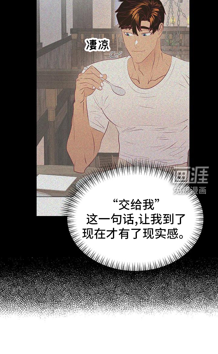 第118话21